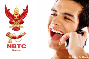 Adjustment in Mobile Phone Service Fee in Thailand -- Accounting Phuket